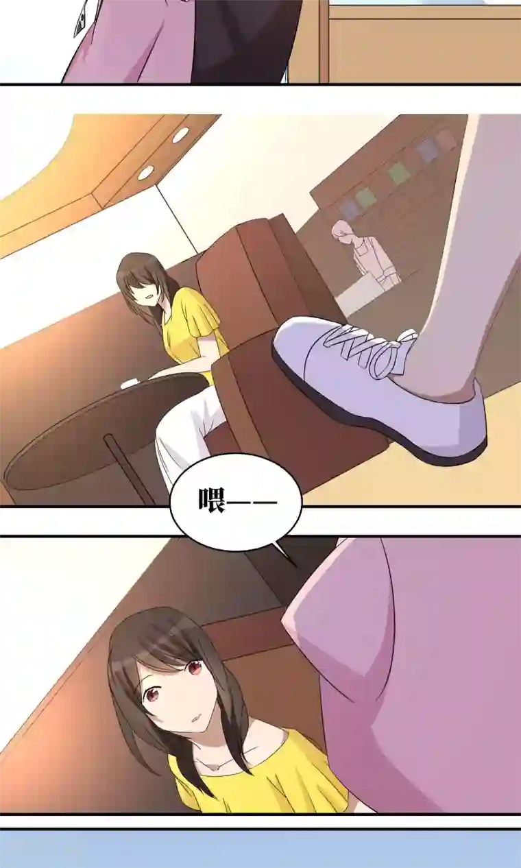 名草有主第14话