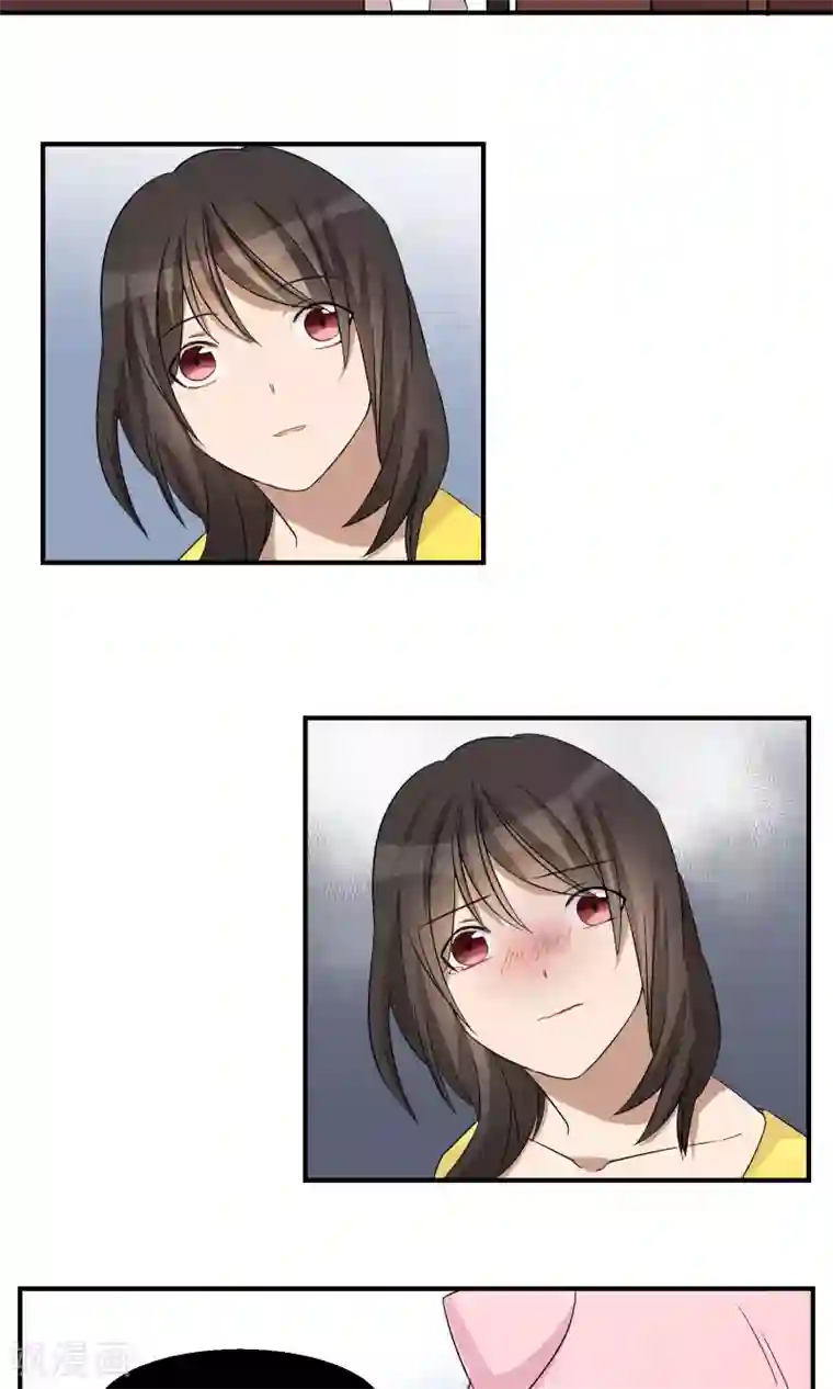 名草有主第14话