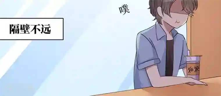 名草有主第14话