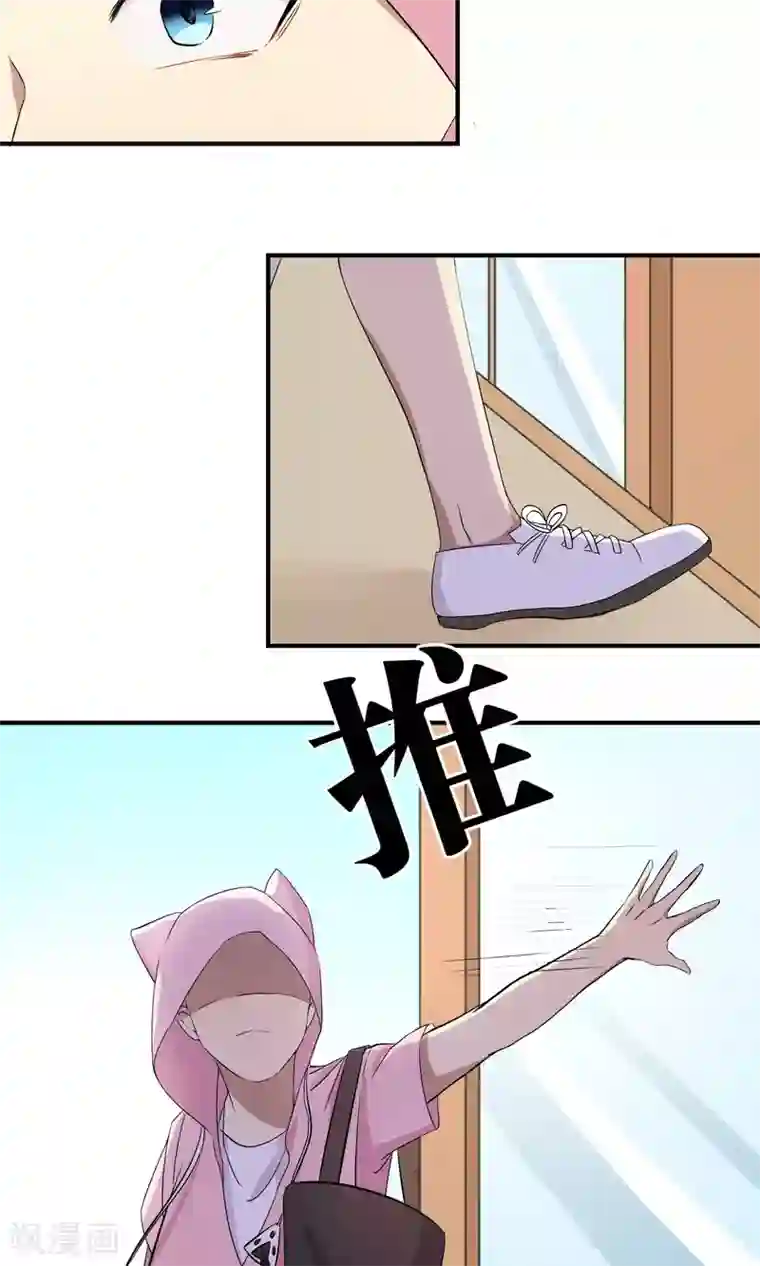 名草有主第14话