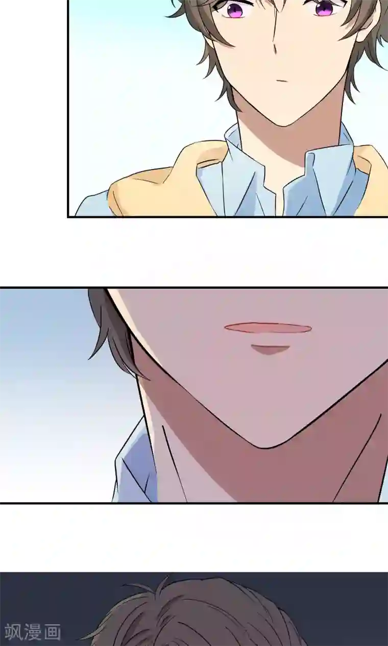 名草有主第15话