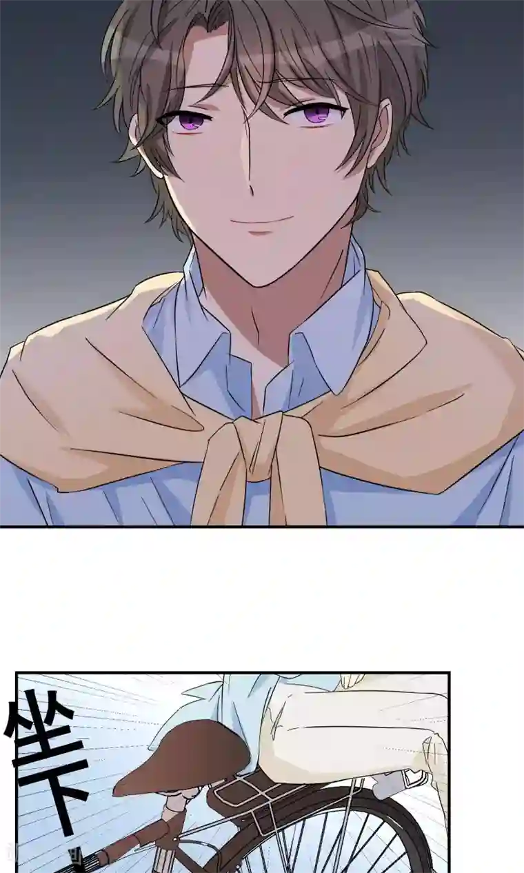 名草有主第15话