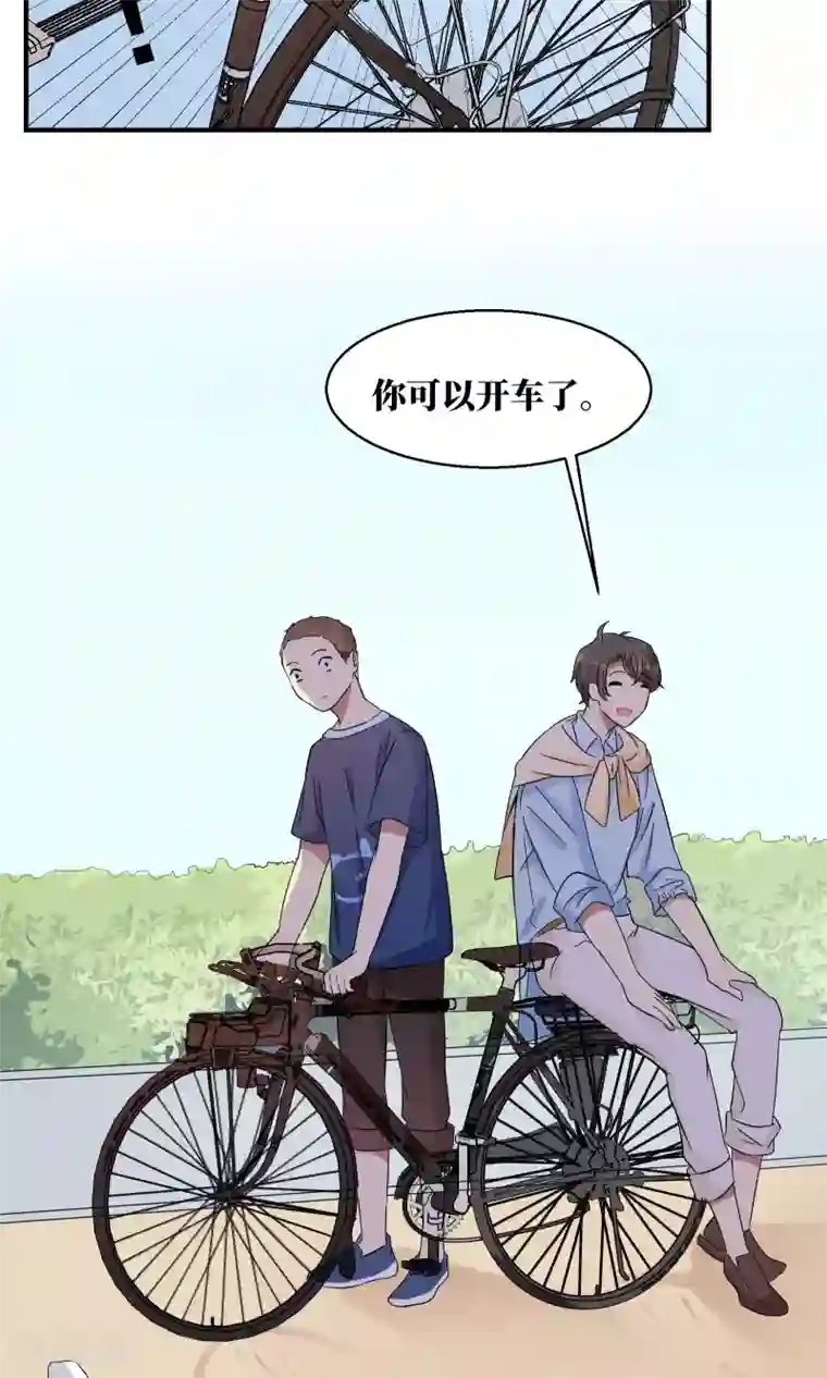 名草有主第15话