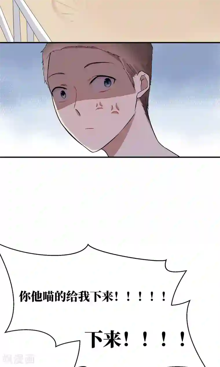 名草有主第15话