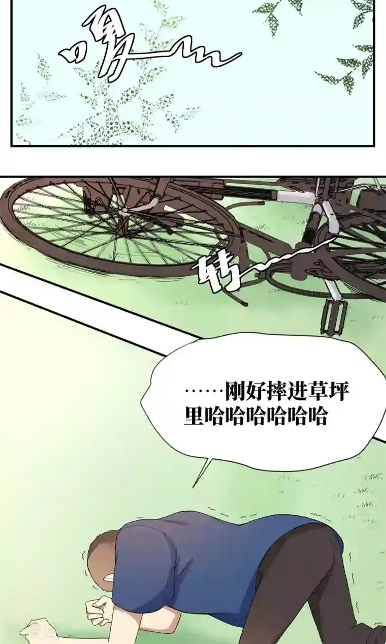 名草有主第16话