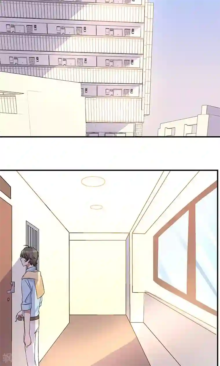 名草有主第17话