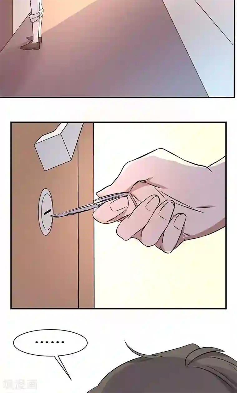 名草有主第17话