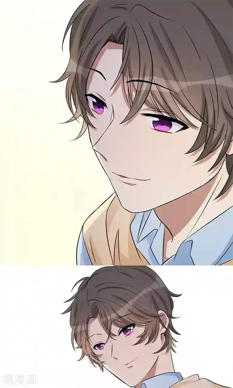 名草有主第17话