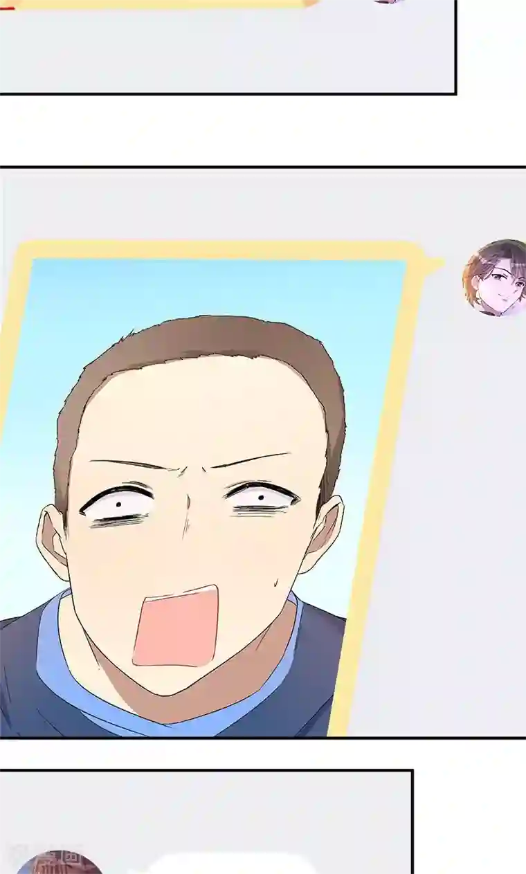 名草有主第17话