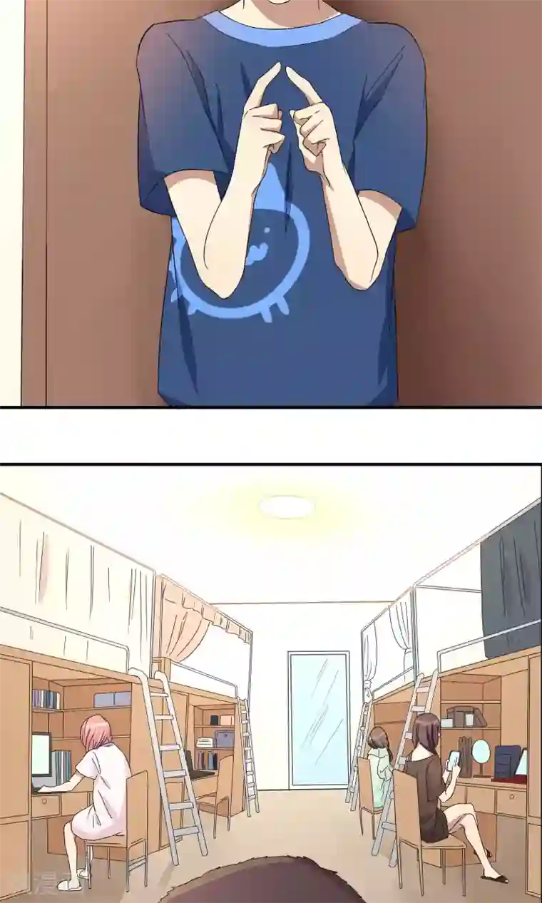 名草有主第18话