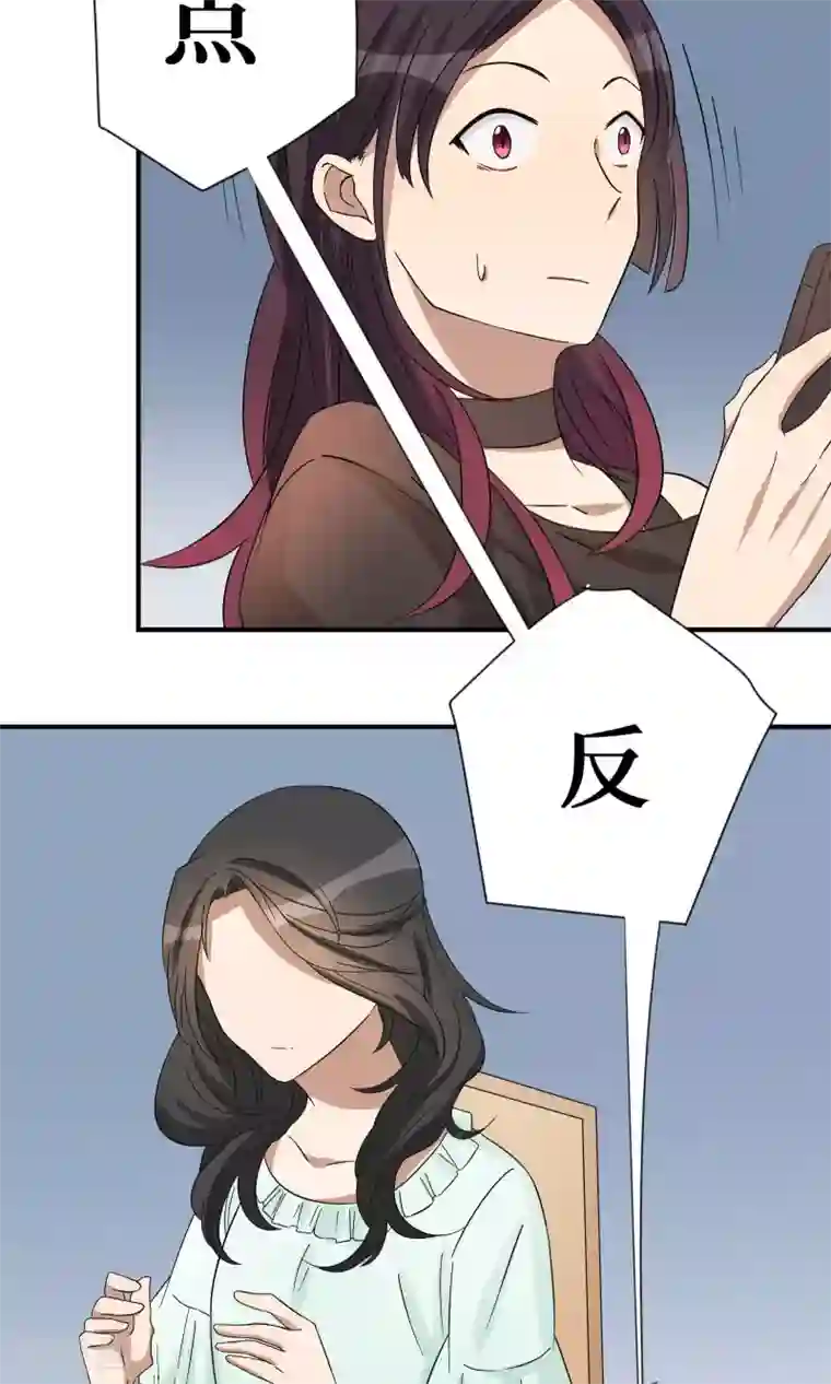 名草有主第18话