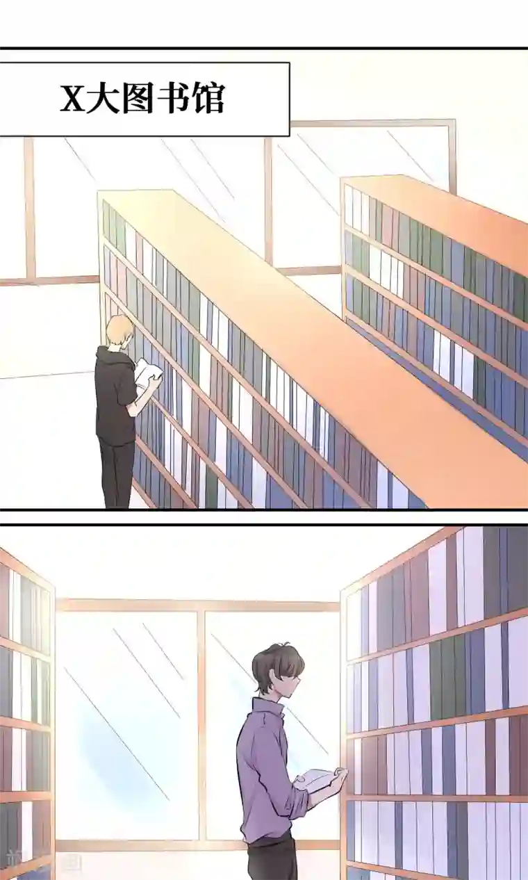 名草有主第19话