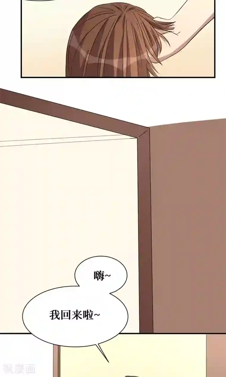 名草有主第19话