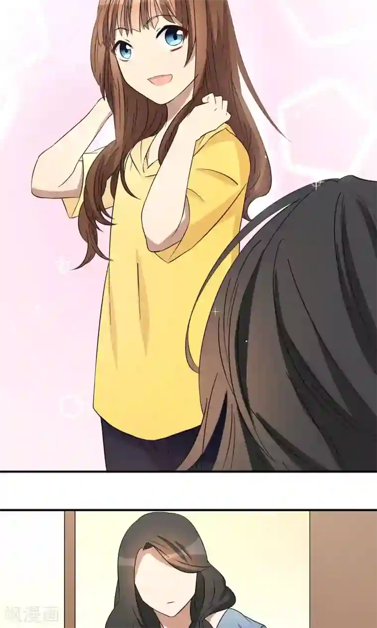 名草有主第19话