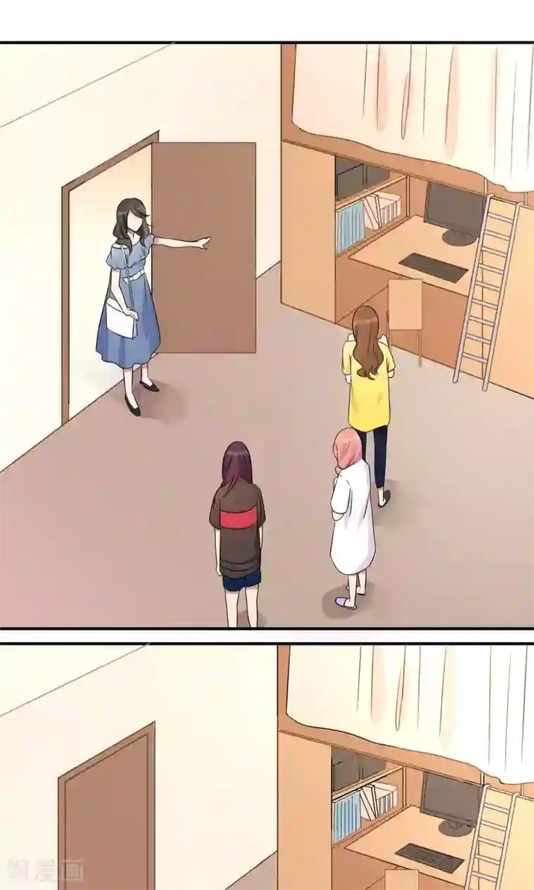 名草有主第19话