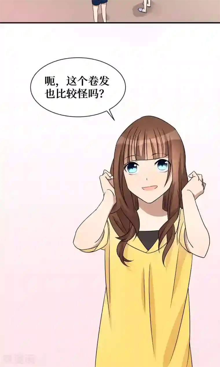 名草有主第19话