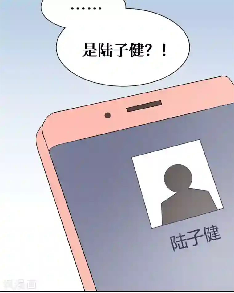 名草有主第19话