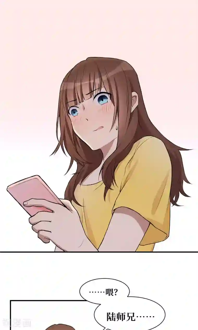 名草有主第20话