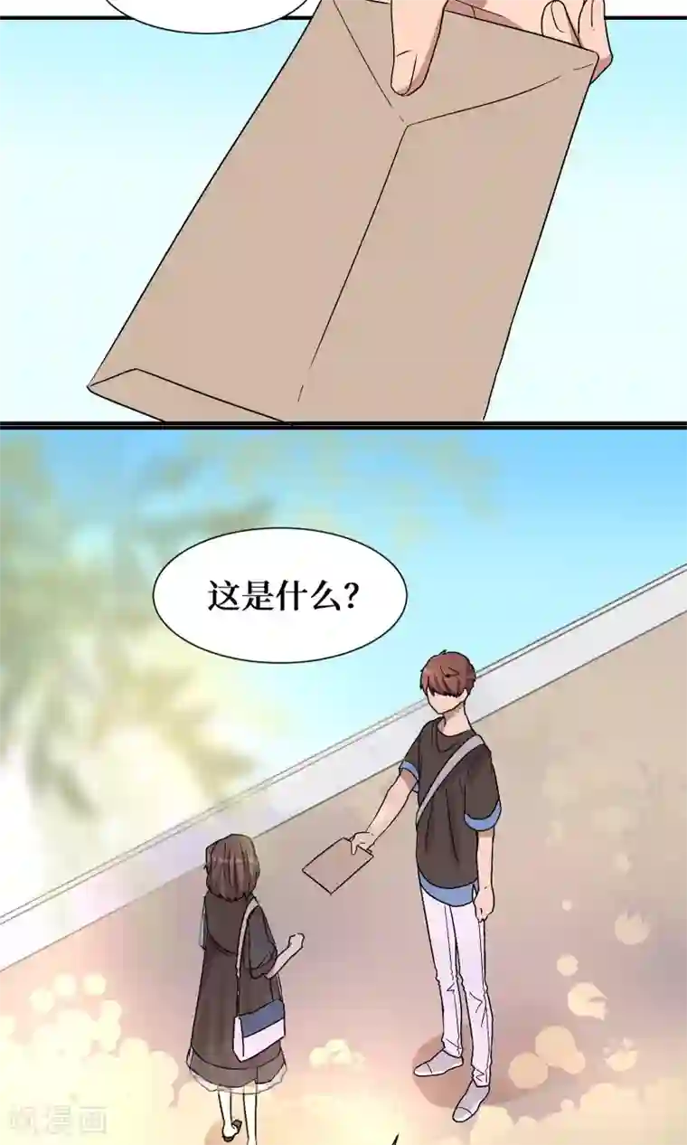 名草有主第20话