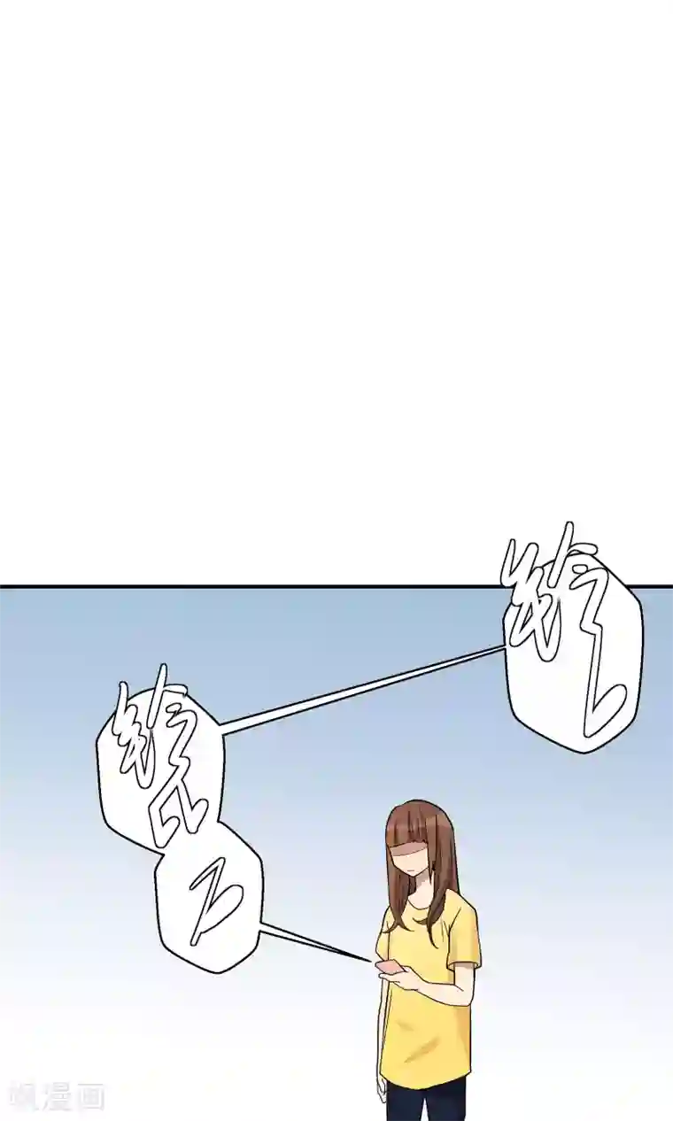 名草有主第20话