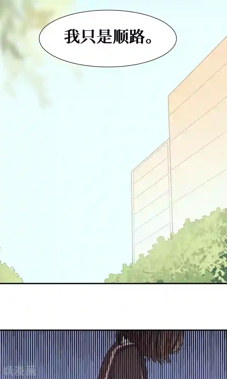 名草有主第20话