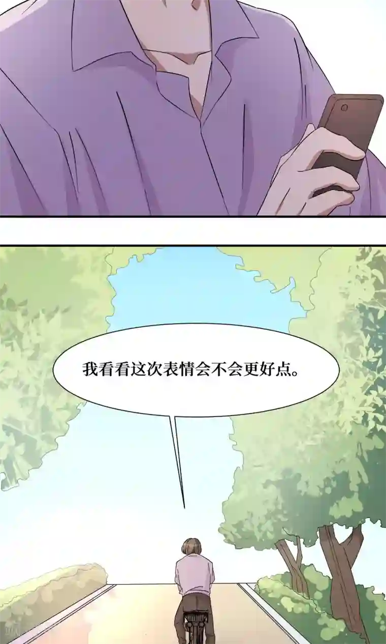 名草有主第20话