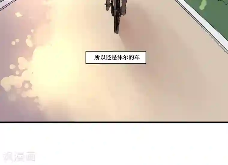 名草有主第20话