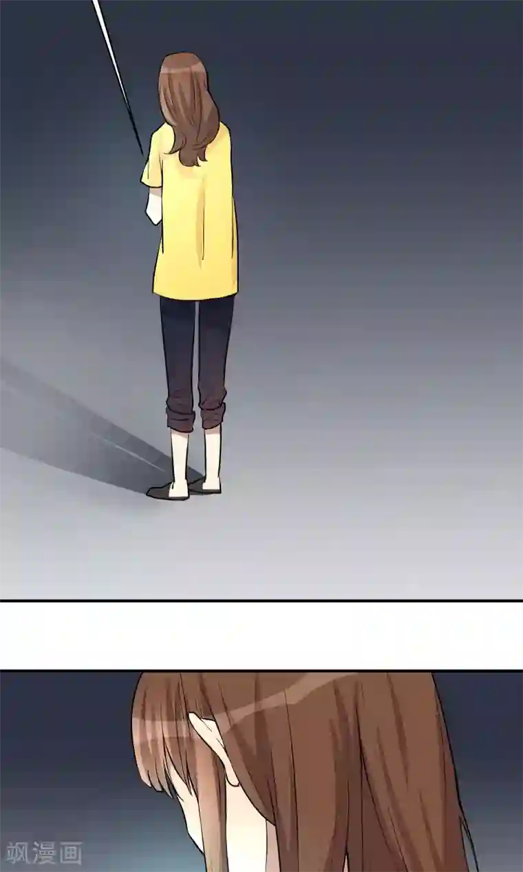 名草有主第20话