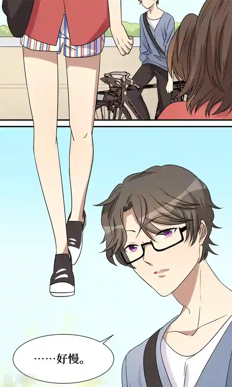 名草有主第21话