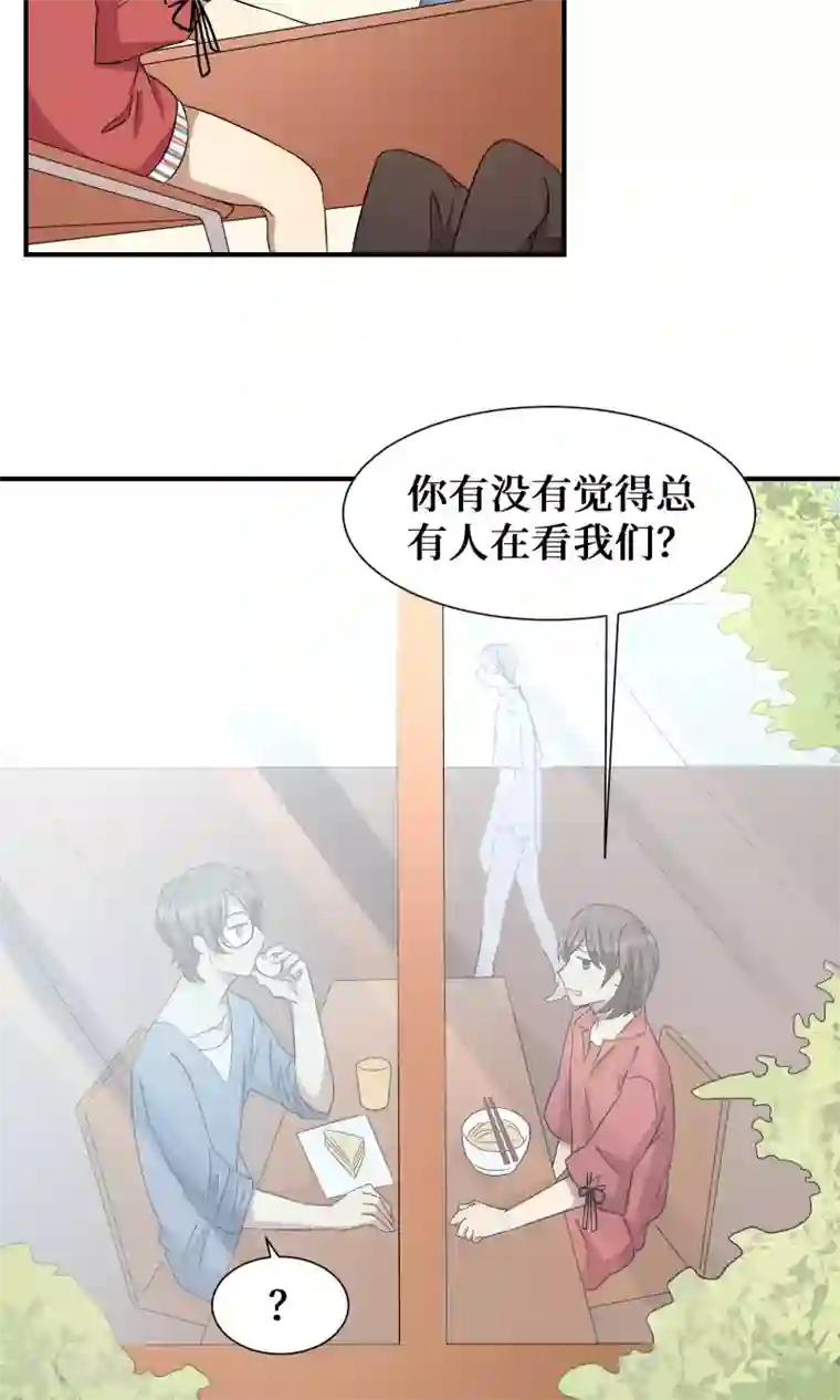 名草有主第21话