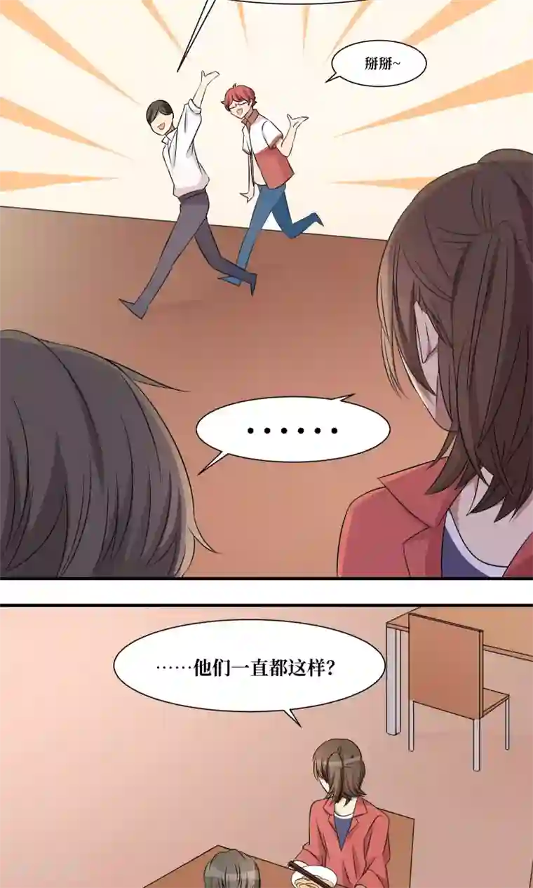 名草有主第22话