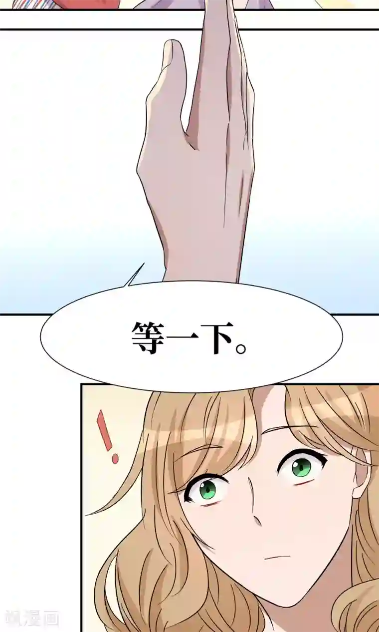 名草有主第22话