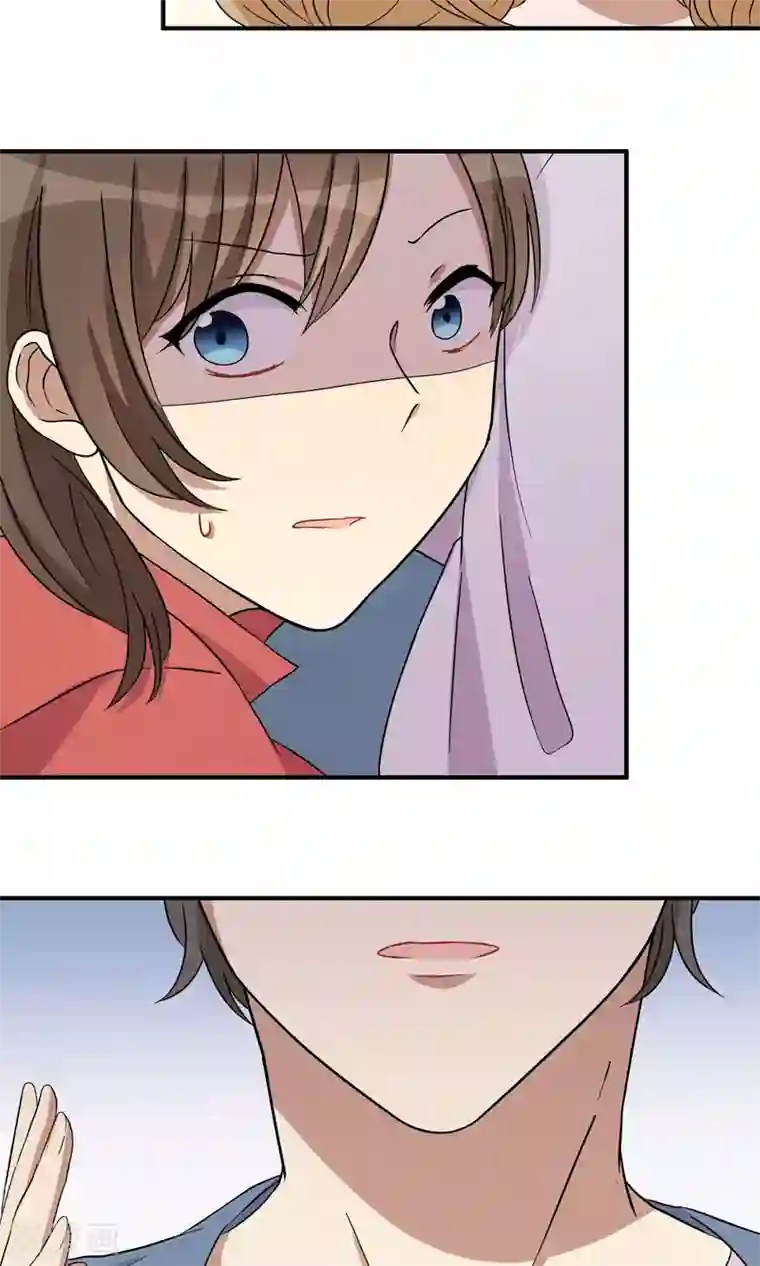 名草有主第22话