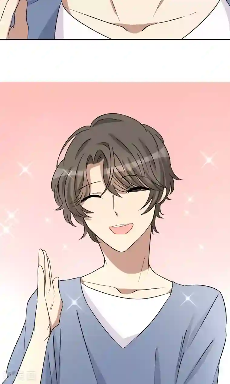 名草有主第22话