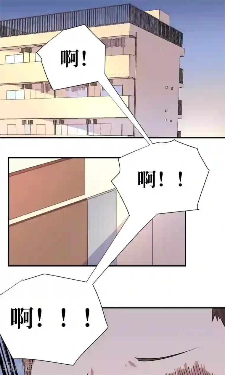 名草有主第23话