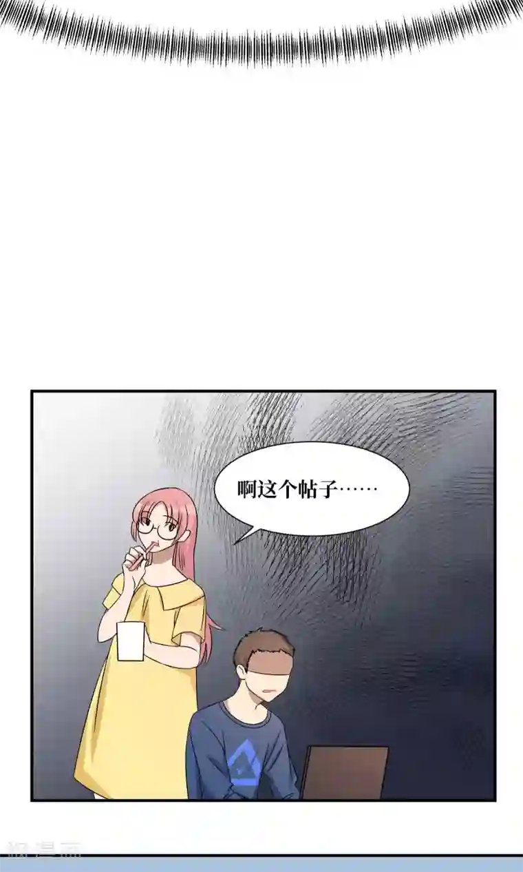 名草有主第23话