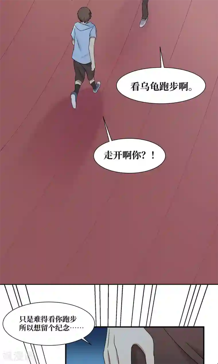 名草有主第24话