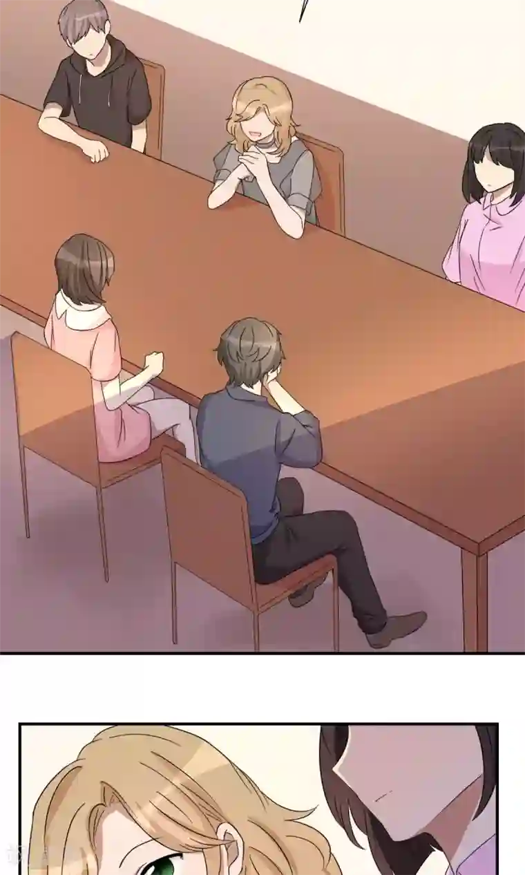 名草有主第24话