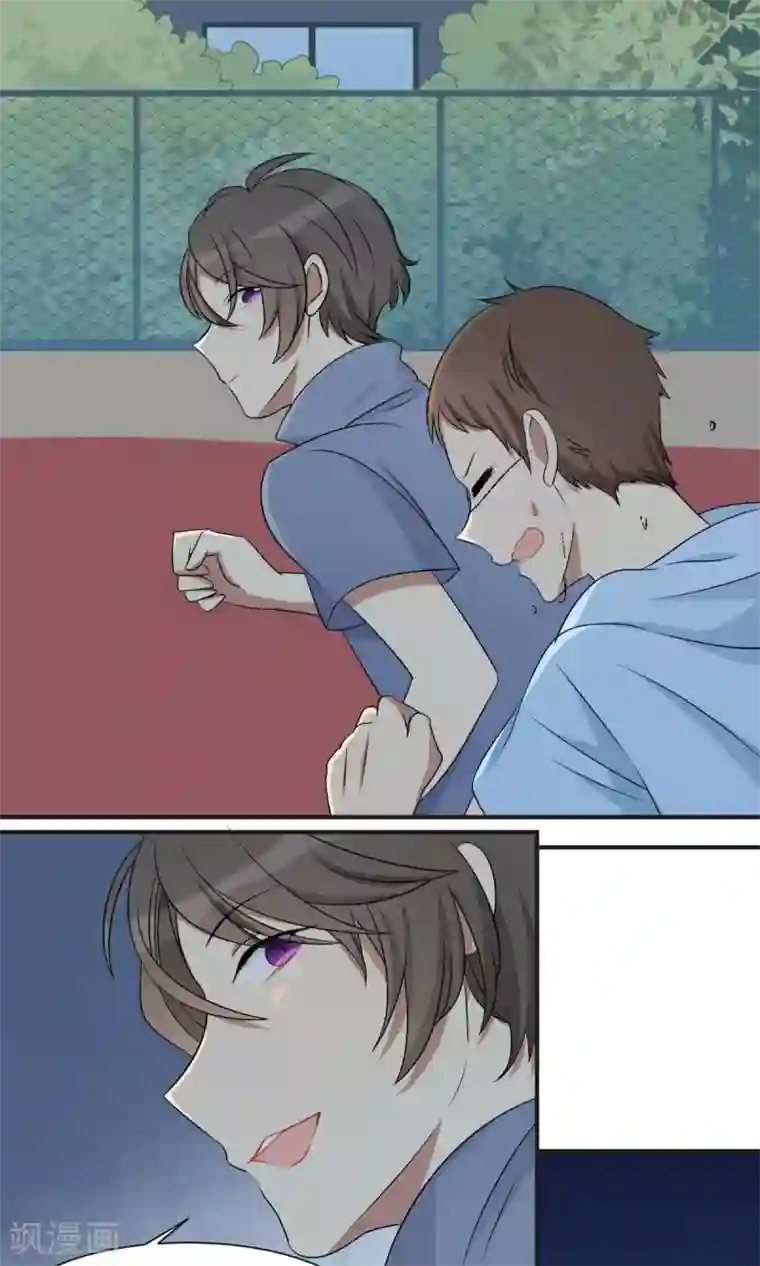 名草有主第24话