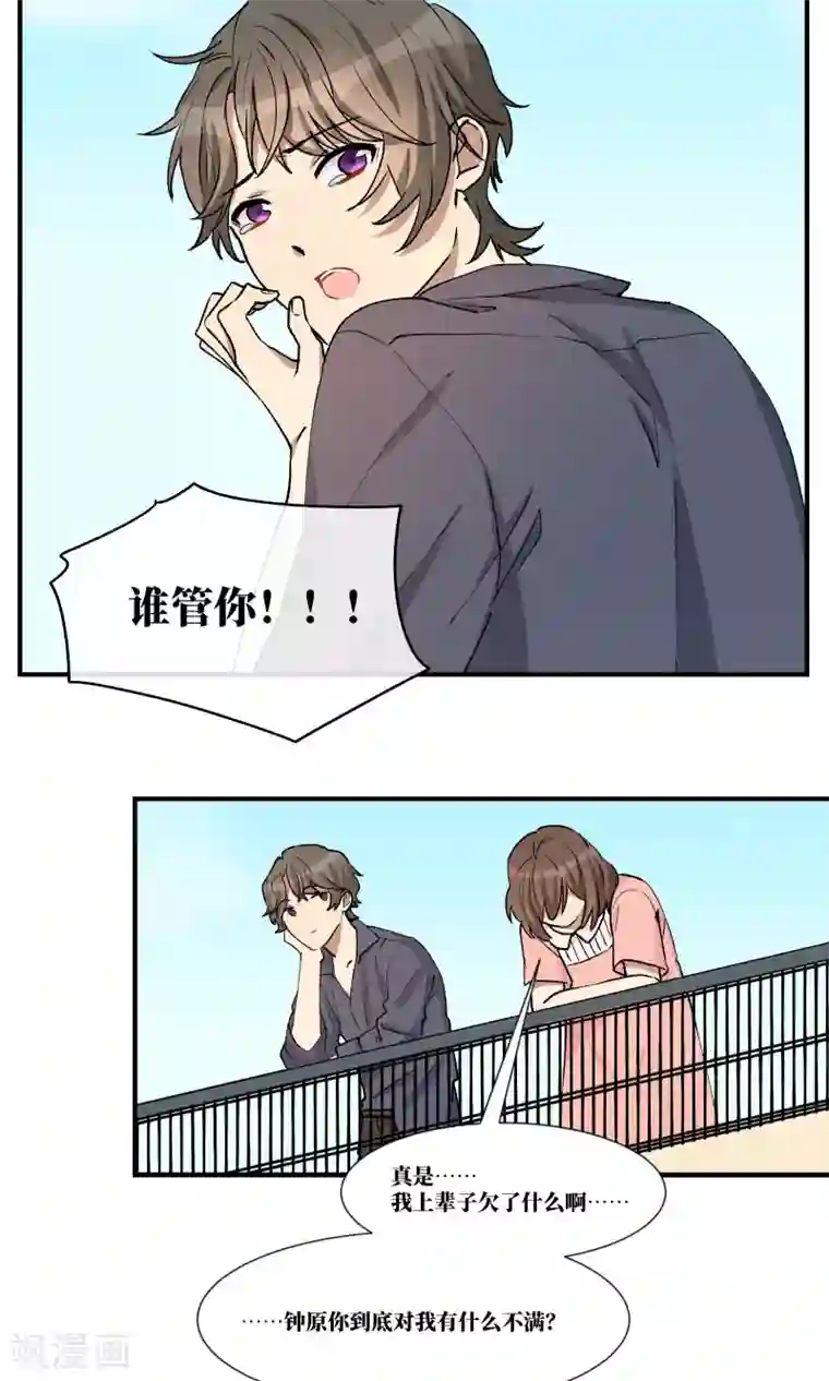 18禁无码色情图片第26话