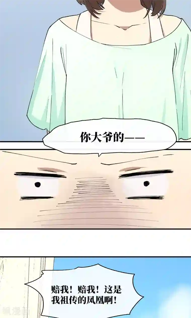 18禁无码色情图片第26话