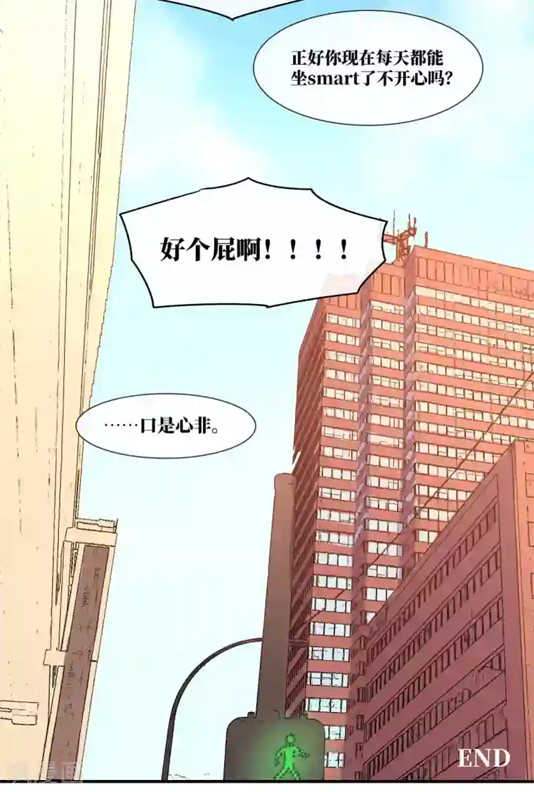 18禁无码色情图片第26话