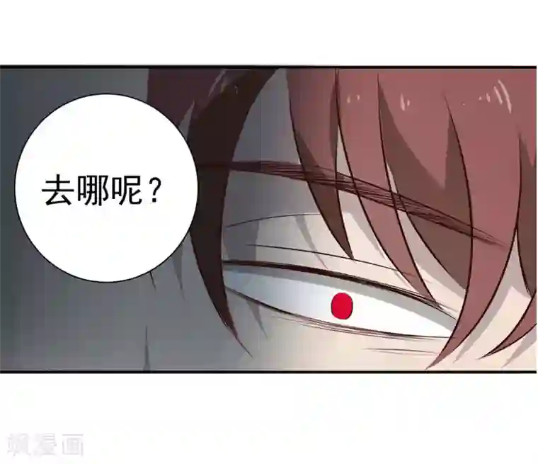 冥王好烦第10话