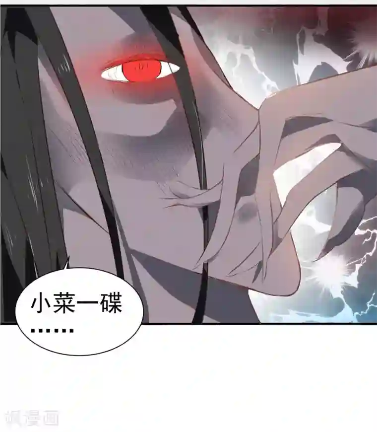 冥王好烦第10话