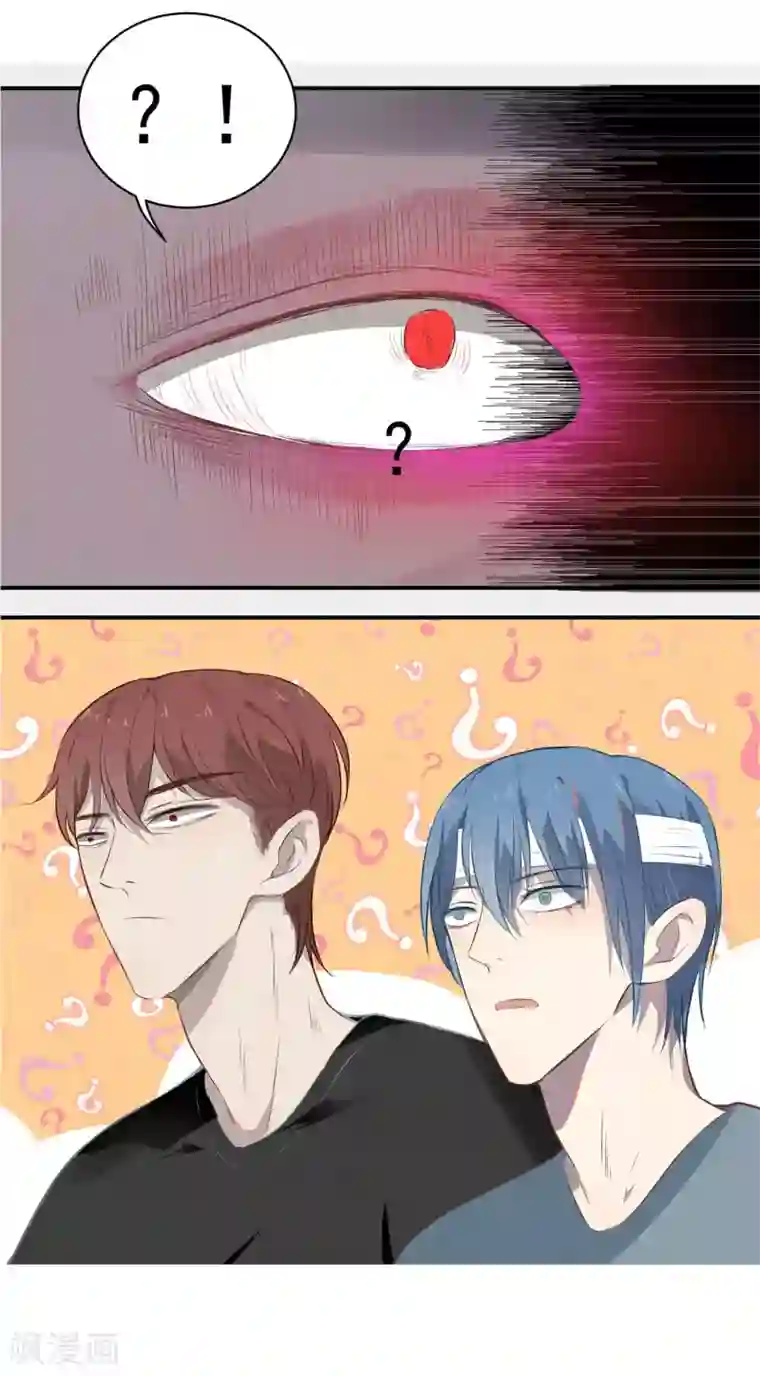 冥王好烦第10话