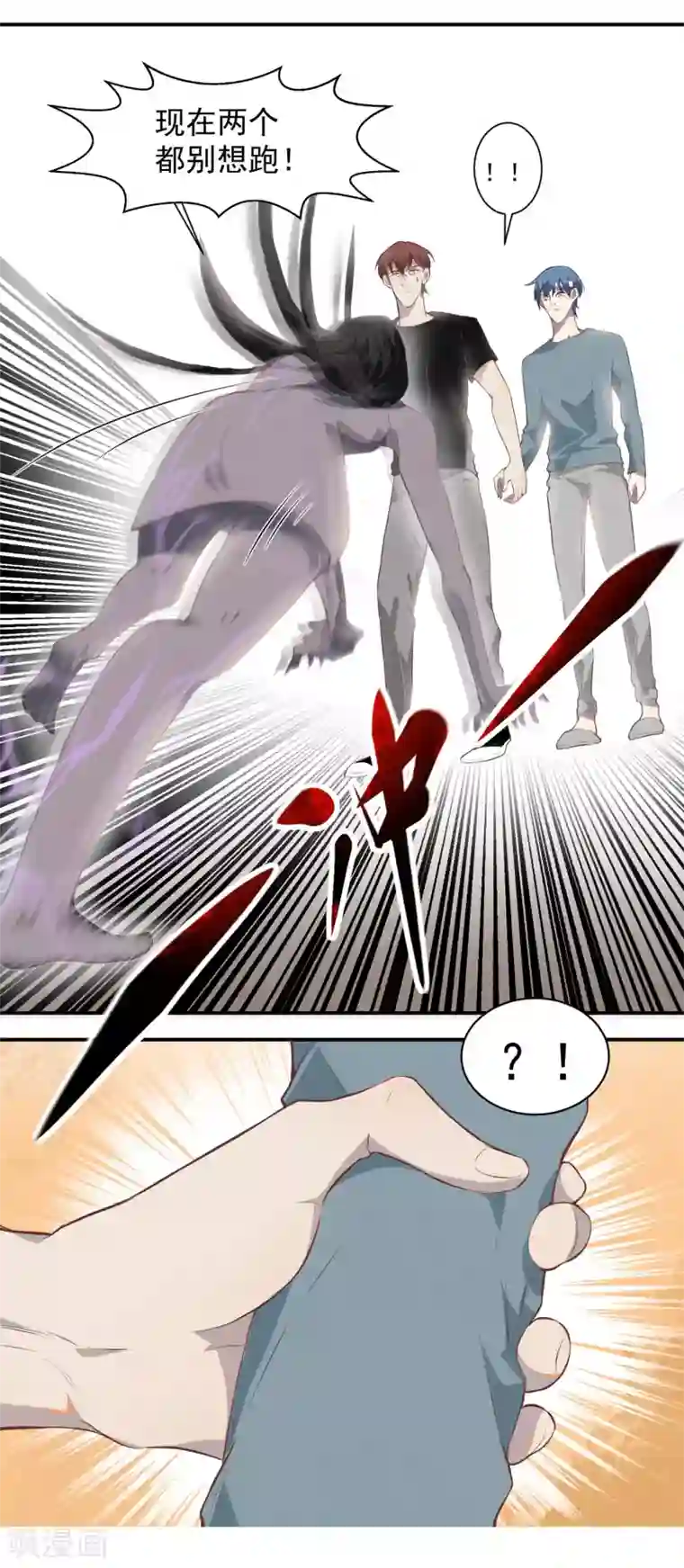 冥王好烦第10话