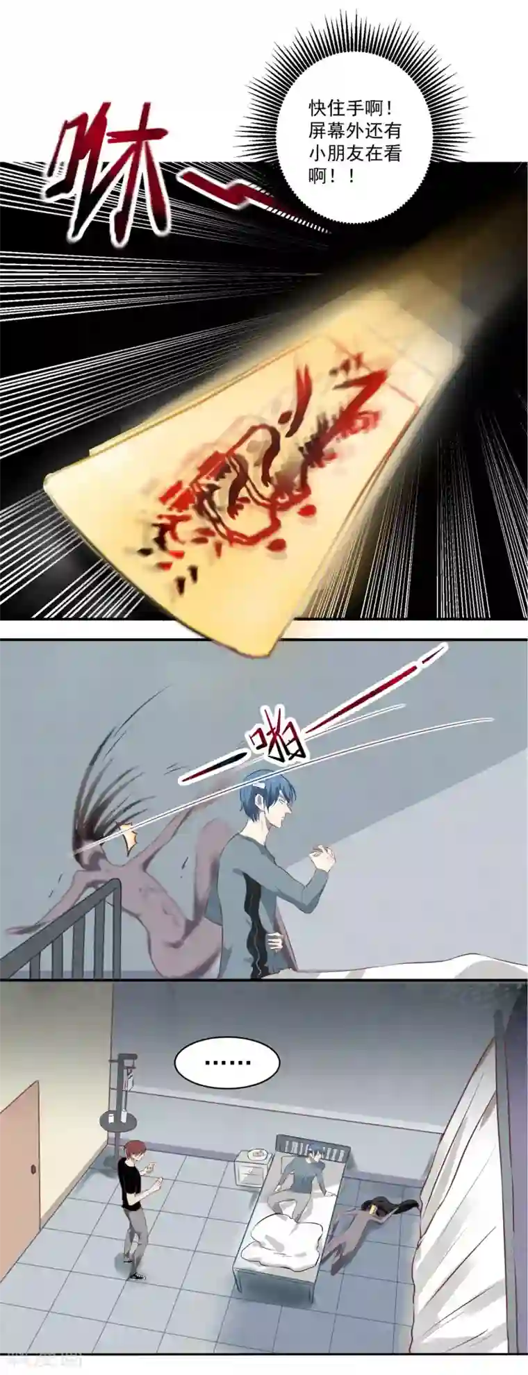 冥王好烦第10话