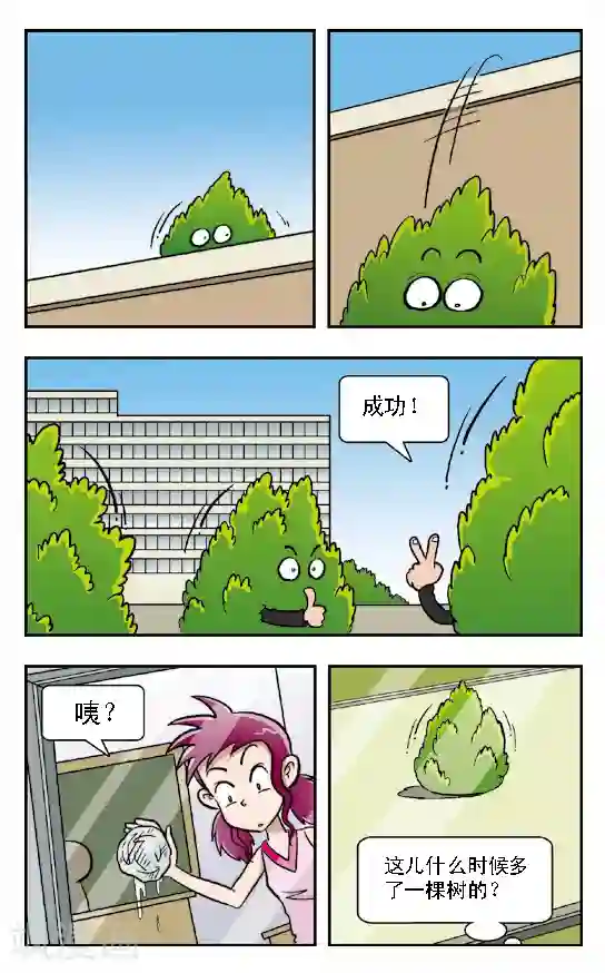 呛辣校园俏女生第5话 班长王雪突然袭击!打扫厕所的艰巨任务！