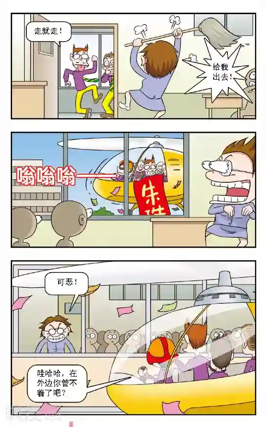 呛辣校园俏女生第6话 班长竞选大战！好学生王雪VS坏女孩朱珠