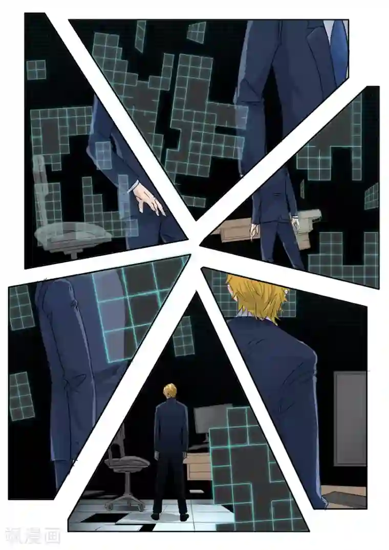 奇迹MU：新起点第3话1